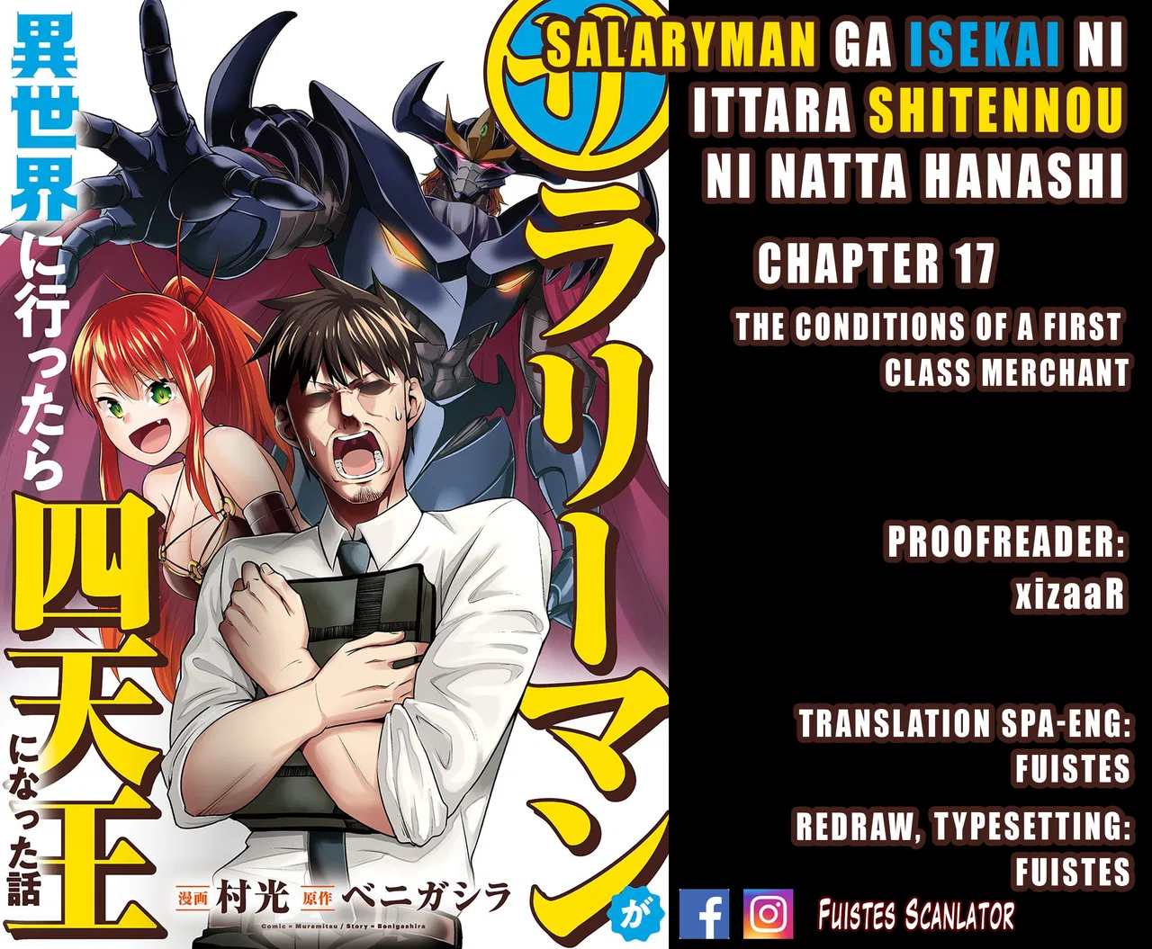 Salaryman ga Isekai ni Ittara Shitennou ni Natta Hanashi Chapter 17 – Page 1