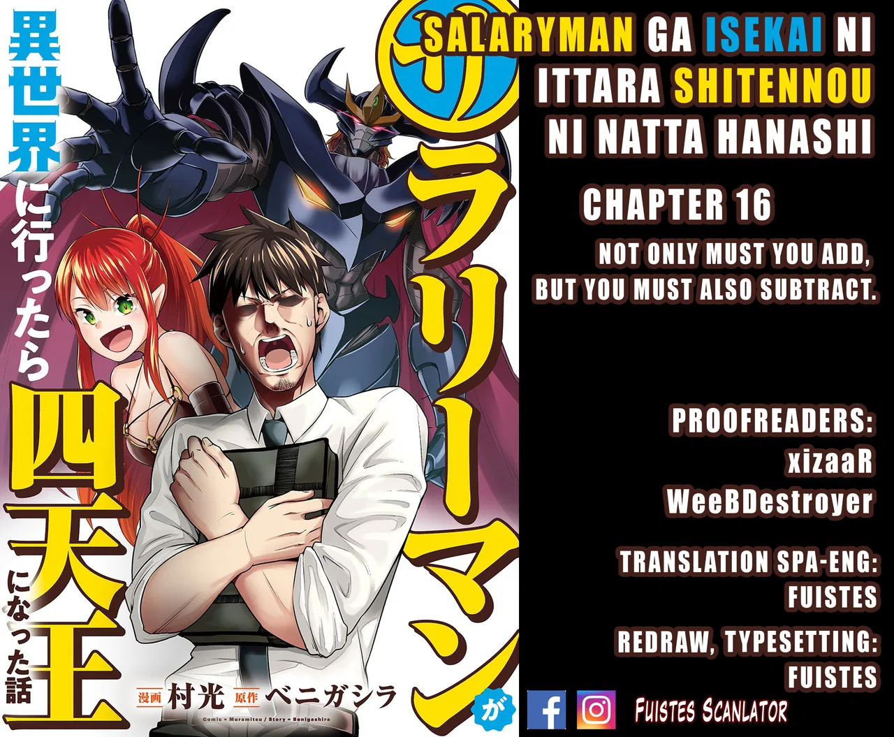 Salaryman ga Isekai ni Ittara Shitennou ni Natta Hanashi Chapter 16 – Page 1