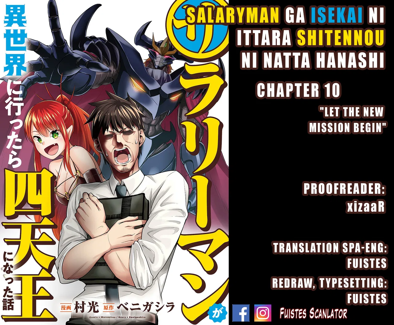 Salaryman ga Isekai ni Ittara Shitennou ni Natta Hanashi Chapter 10 – Page 1