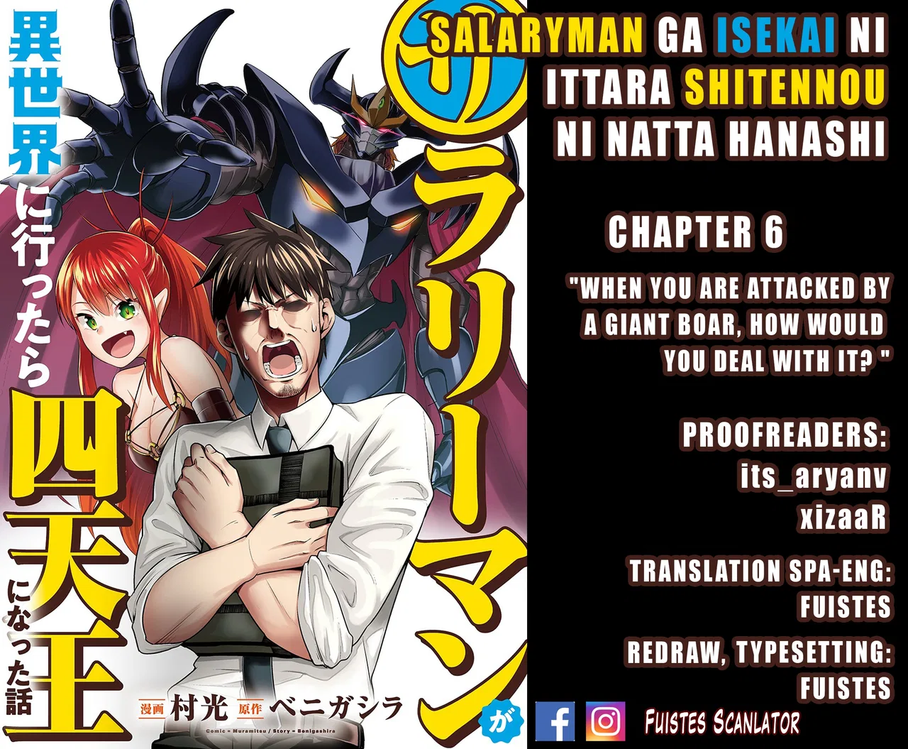 Salaryman ga Isekai ni Ittara Shitennou ni Natta Hanashi Chapter 6 – Page 1