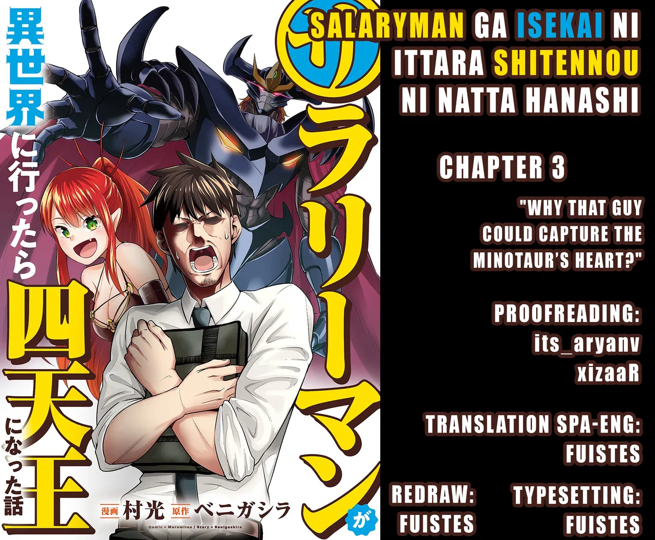 Salaryman ga Isekai ni Ittara Shitennou ni Natta Hanashi Chapter 3 – Page 1