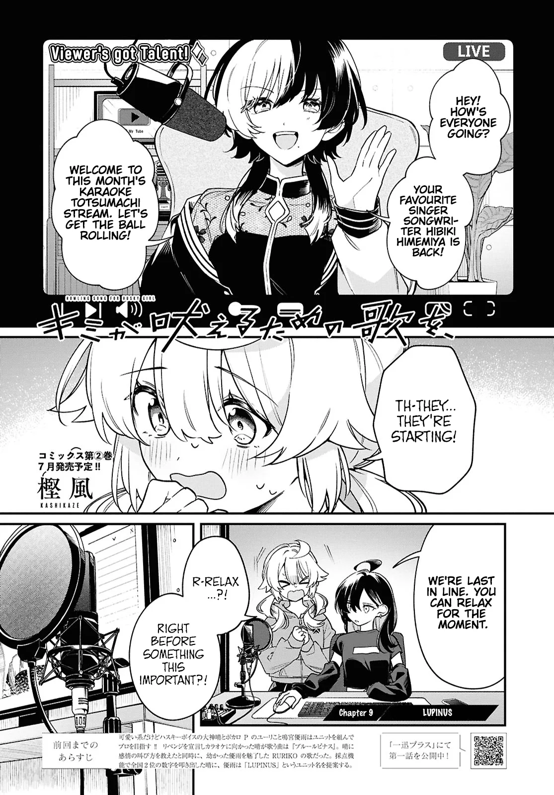 Kimi ga Hoeru Tame no Uta wo, Chapter 9 – Page 1