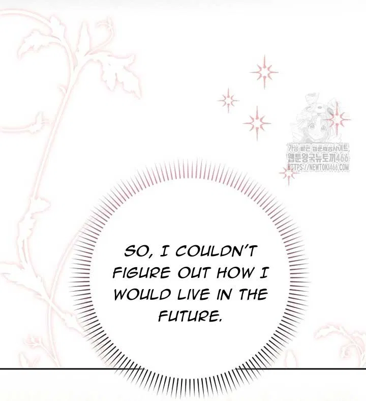 The Foreign Object was Me Chapter 14 – Page 43