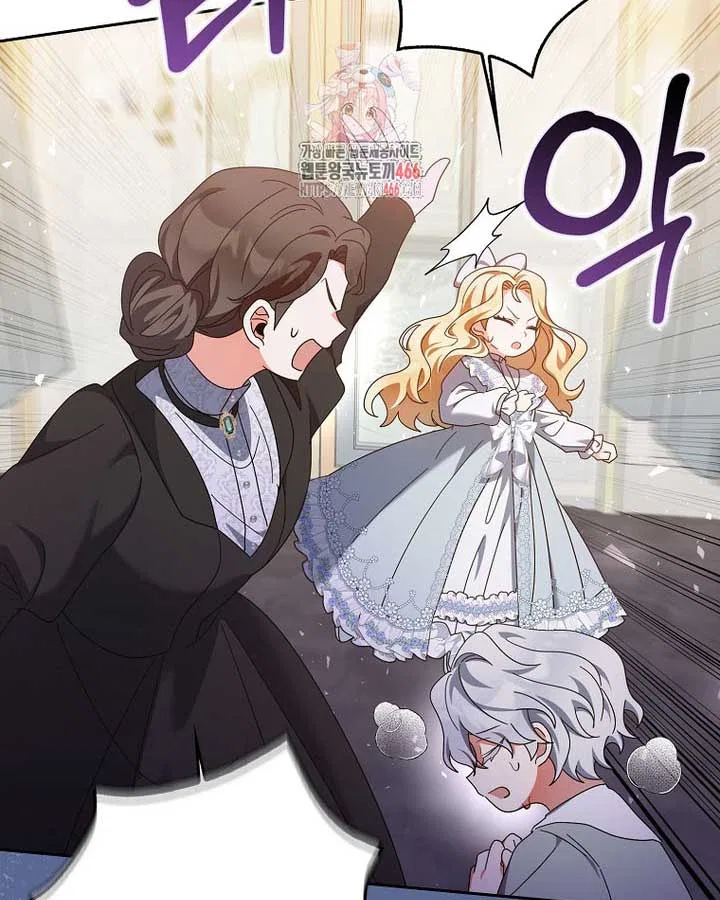 The Foreign Object was Me Chapter 13 – Page 2