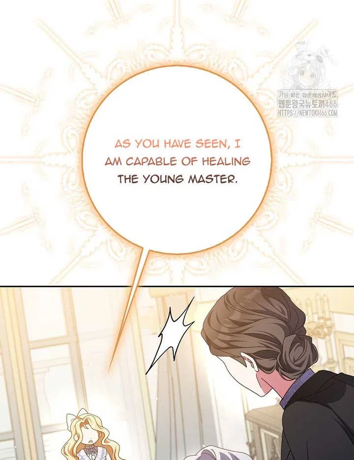 The Foreign Object was Me Chapter 13 – Page 21