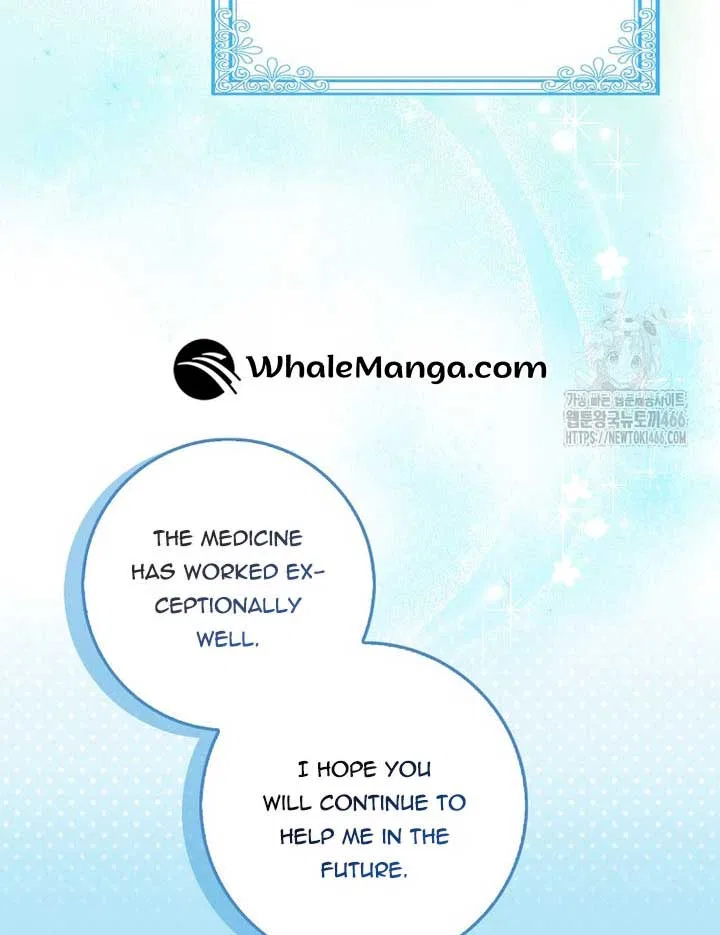 The Foreign Object was Me Chapter 13 – Page 52
