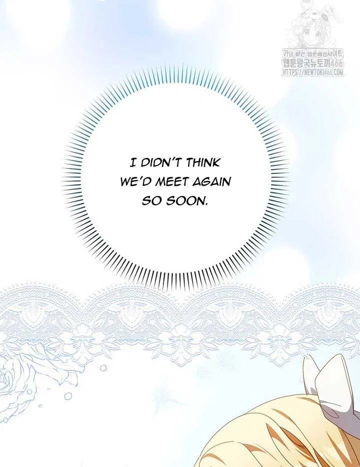 The Foreign Object was Me Chapter 13 – Page 59