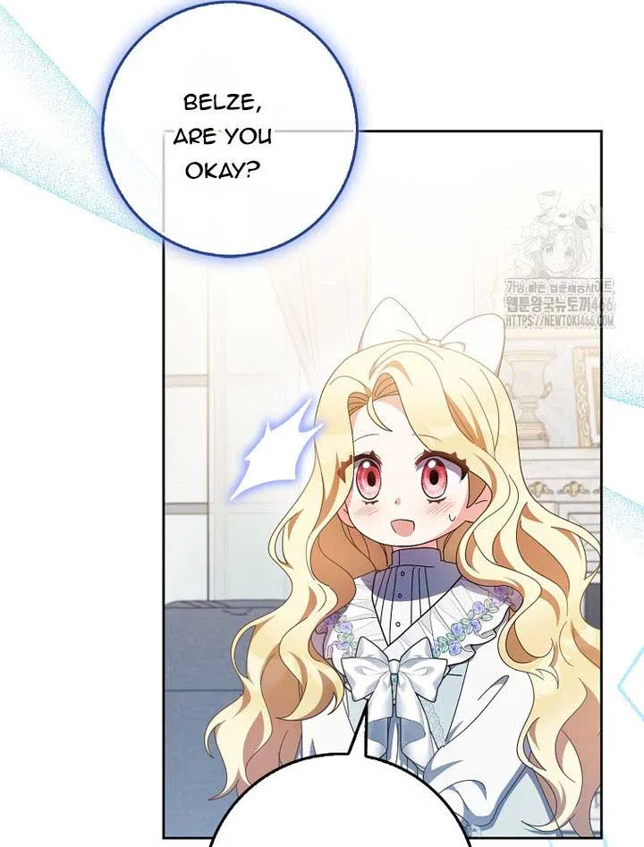 The Foreign Object was Me Chapter 13 – Page 61