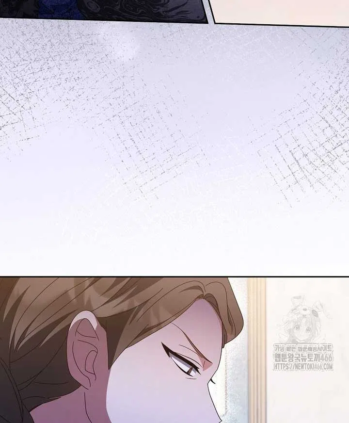 The Foreign Object was Me Chapter 13 – Page 87
