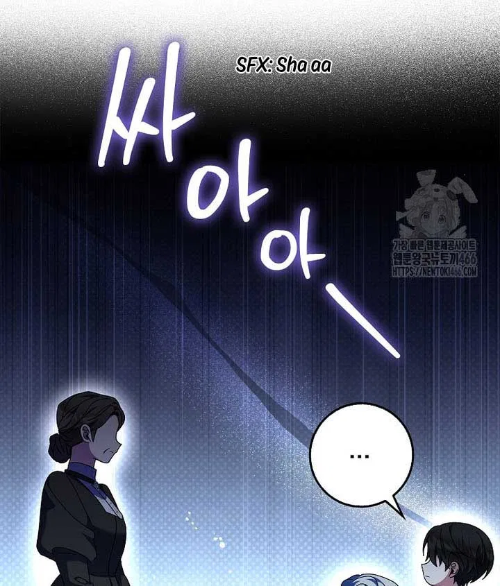 The Foreign Object was Me Chapter 13 – Page 91