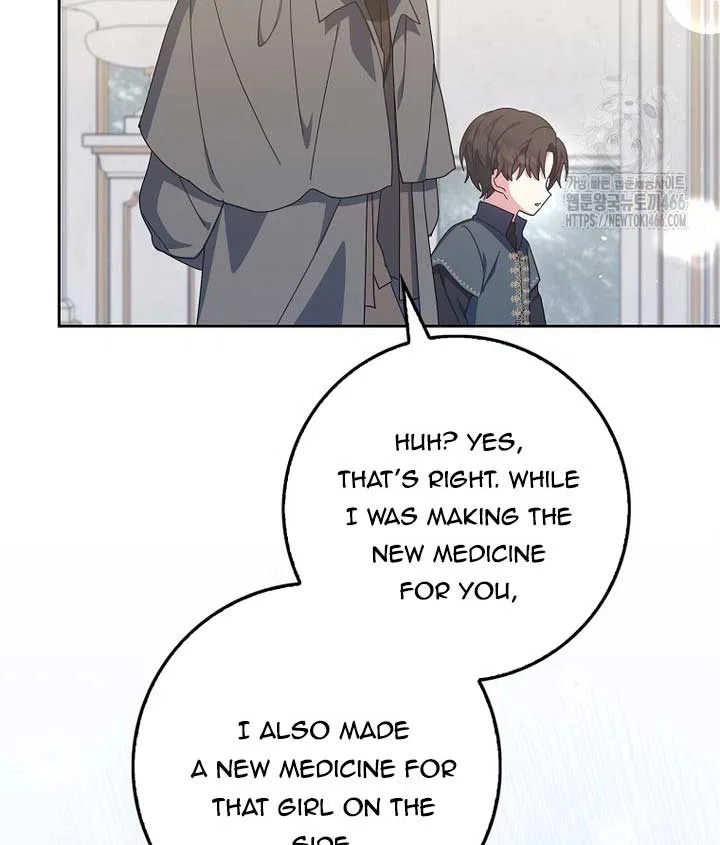 The Foreign Object was Me Chapter 13 – Page 106