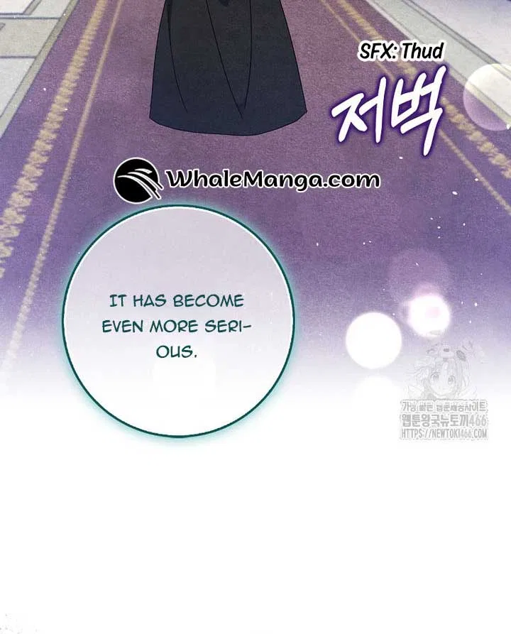 The Foreign Object was Me Chapter 13 – Page 114