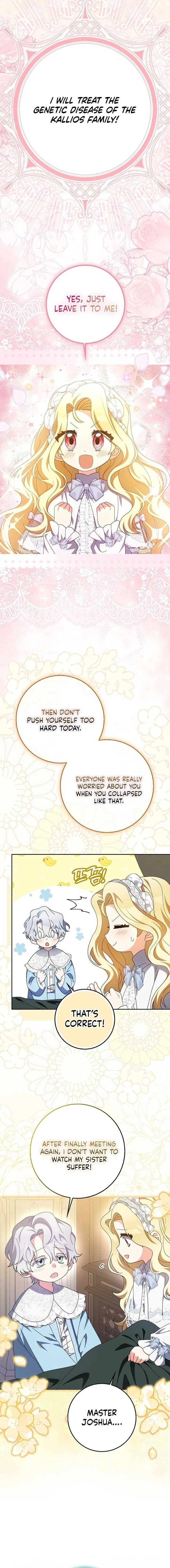 The Foreign Object was Me Chapter 7 – Page 18