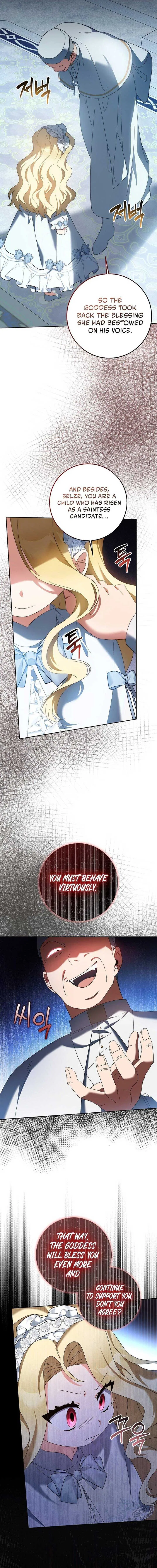 The Foreign Object was Me Chapter 4 – Page 17