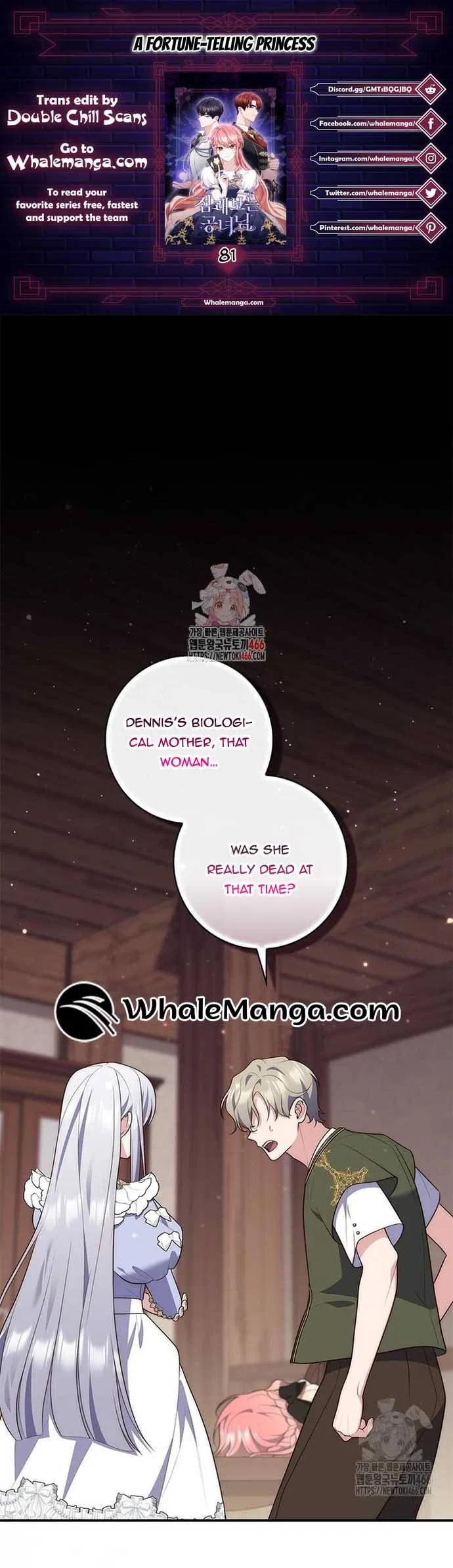 A Fortune-Telling Princess Chapter 81 – Page 1
