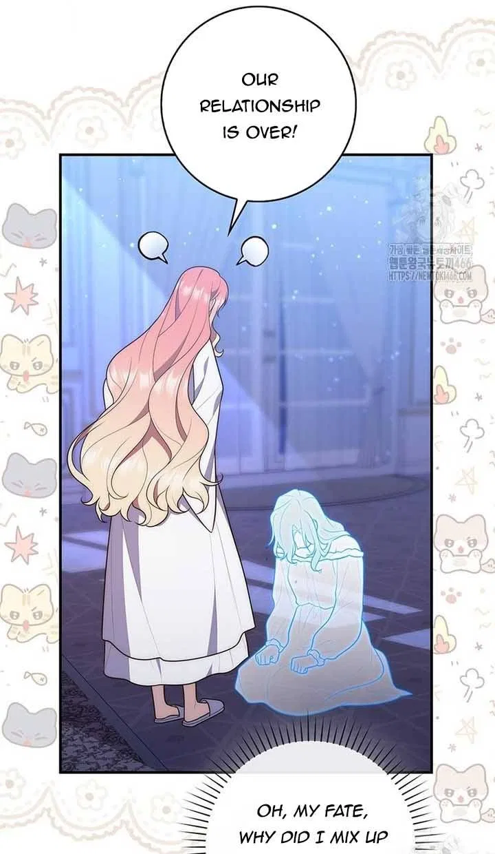A Fortune-Telling Princess Chapter 79 – Page 36