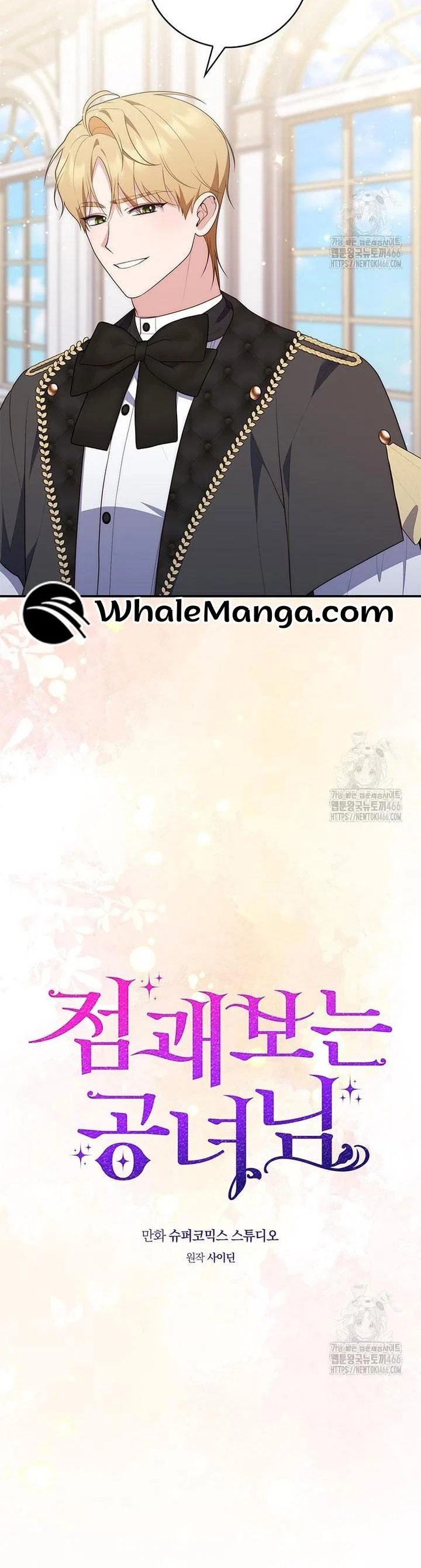 A Fortune-Telling Princess Chapter 78 – Page 14
