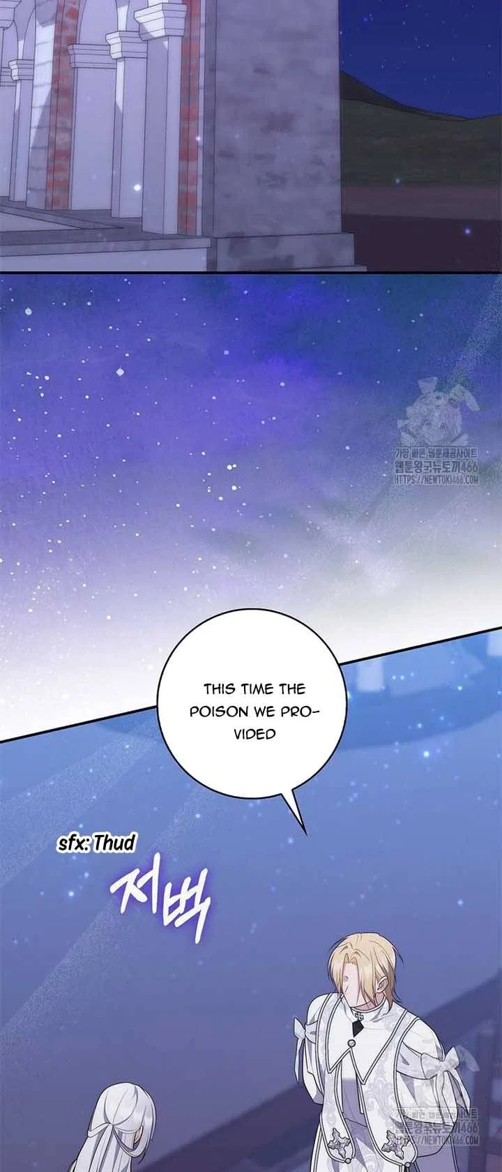 A Fortune-Telling Princess Chapter 77 – Page 2