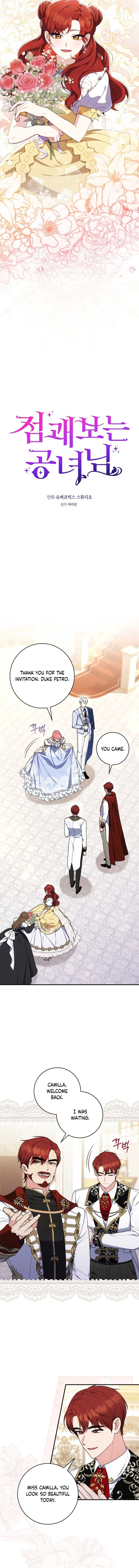 A Fortune-Telling Princess Chapter 45 – Page 4