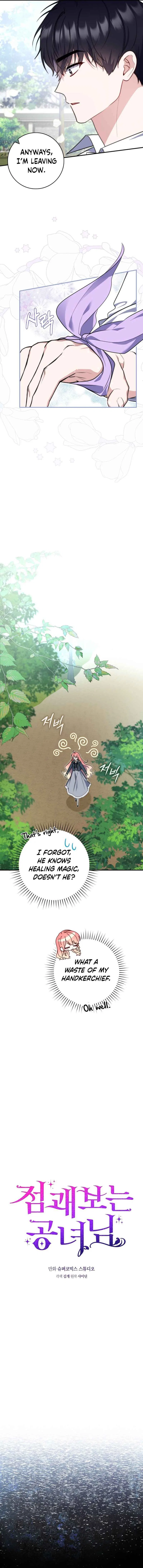 A Fortune-Telling Princess Chapter 32 – Page 7