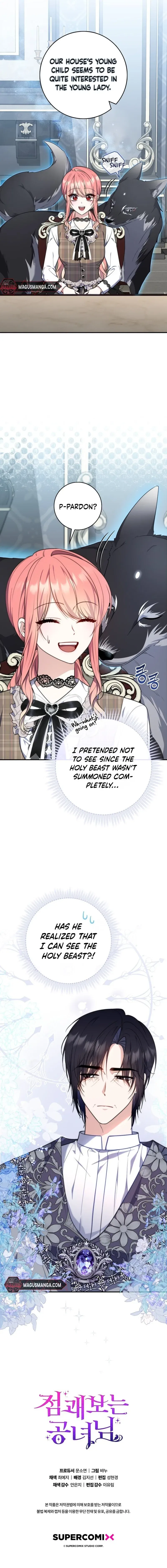 A Fortune-Telling Princess Chapter 29 – Page 16