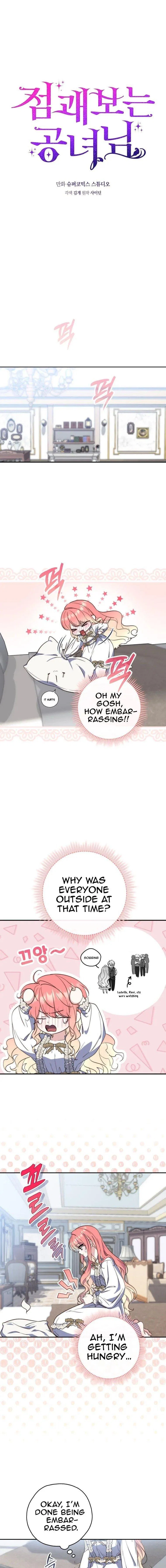 A Fortune-Telling Princess Chapter 17 – Page 3