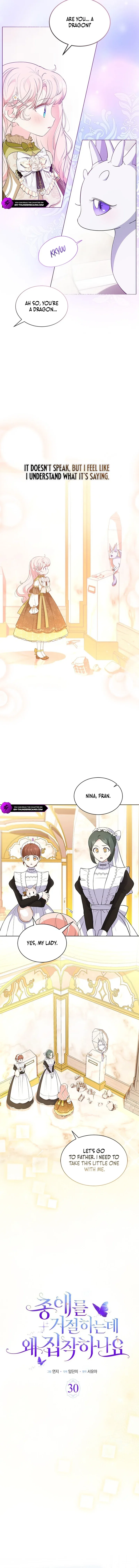 Why Are You Obsessed When I Reject Your Favor Chapter 30 – Page 6