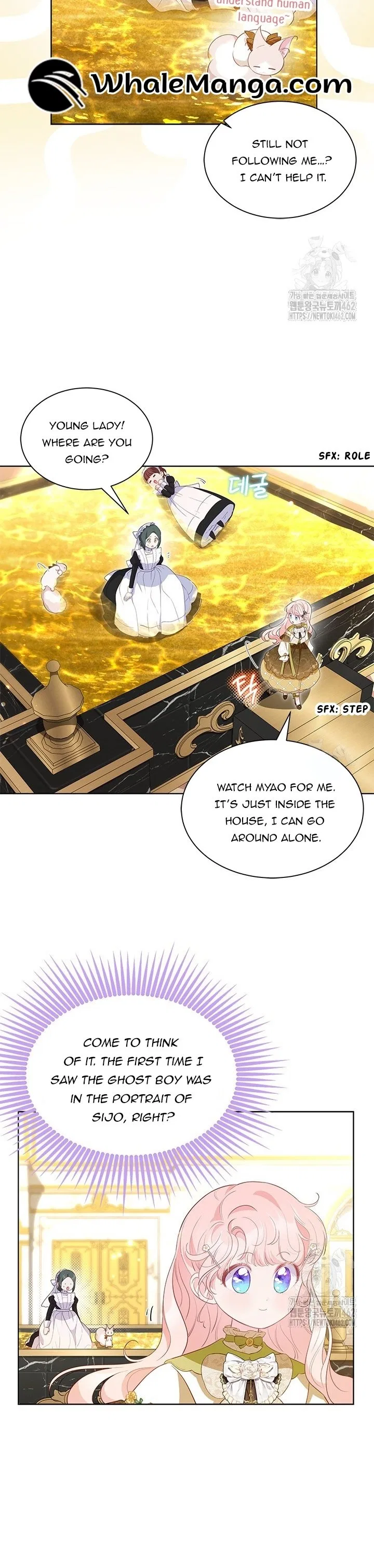 Why Are You Obsessed When I Reject Your Favor Chapter 29 – Page 21