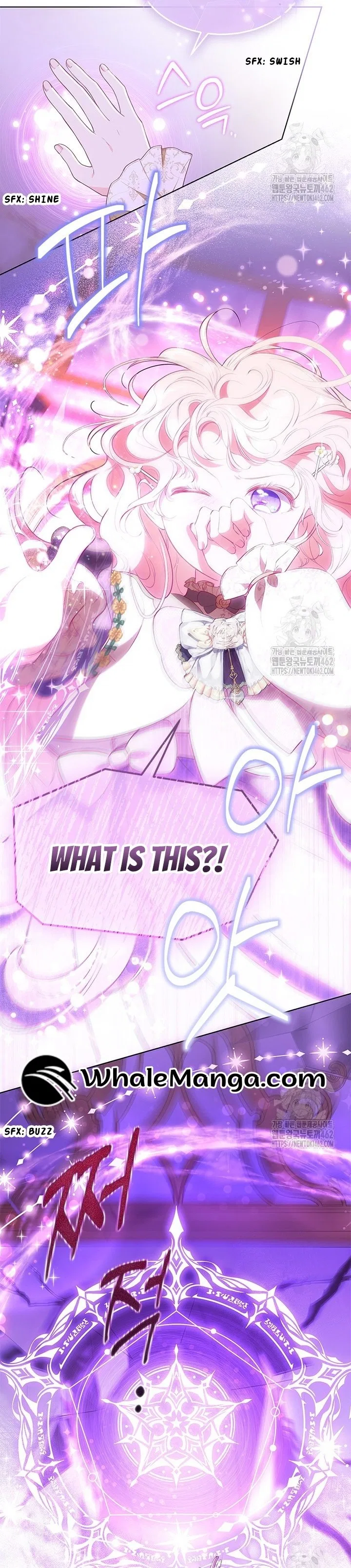 Why Are You Obsessed When I Reject Your Favor Chapter 29 – Page 28
