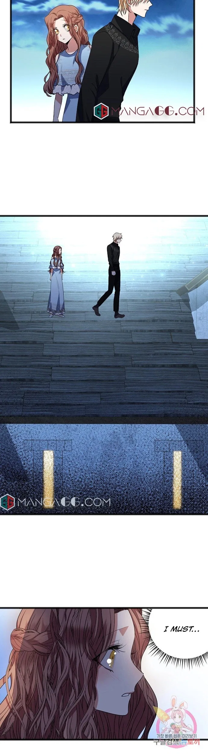 To You Who Never Loved Me Chapter 10 – Page 3