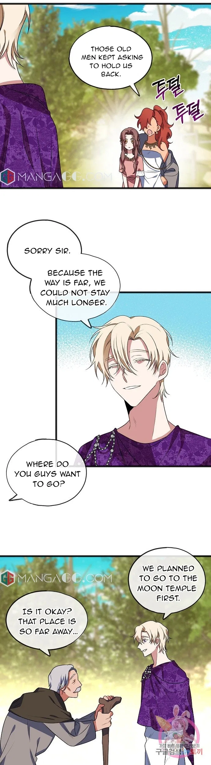 To You Who Never Loved Me Chapter 10 – Page 16
