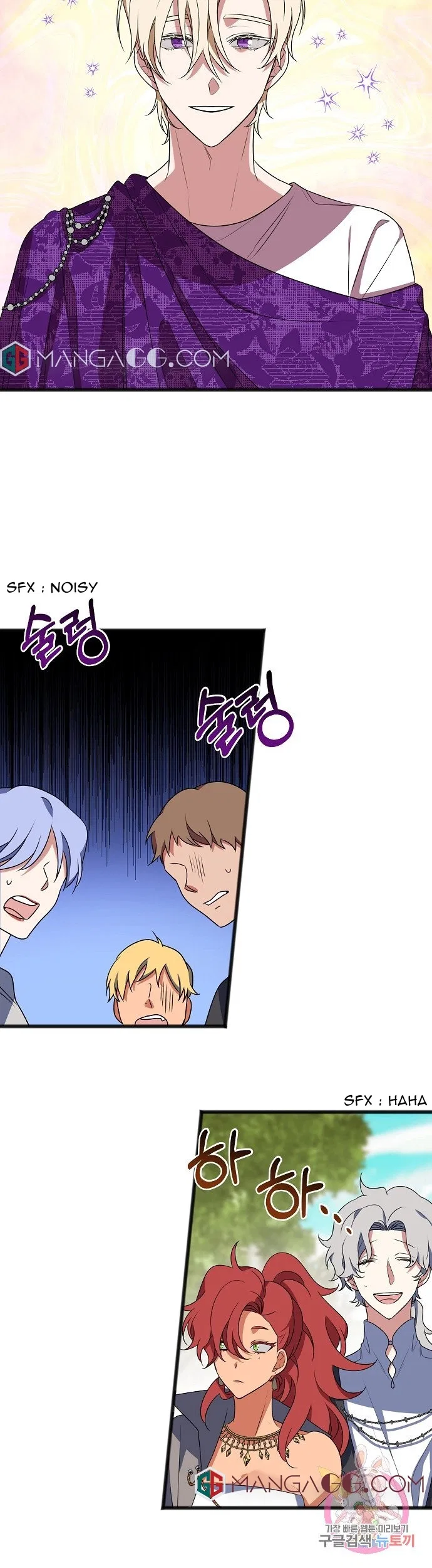 To You Who Never Loved Me Chapter 10 – Page 18