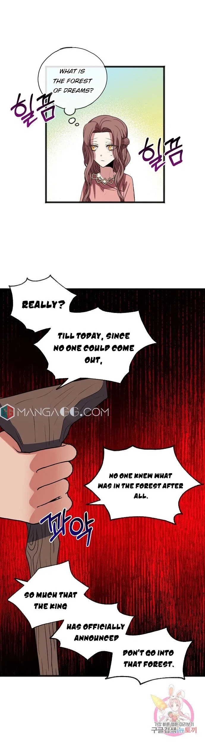 To You Who Never Loved Me Chapter 10 – Page 19