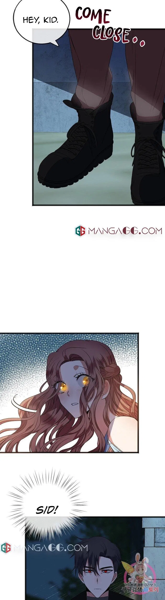 To You Who Never Loved Me Chapter 9 – Page 2