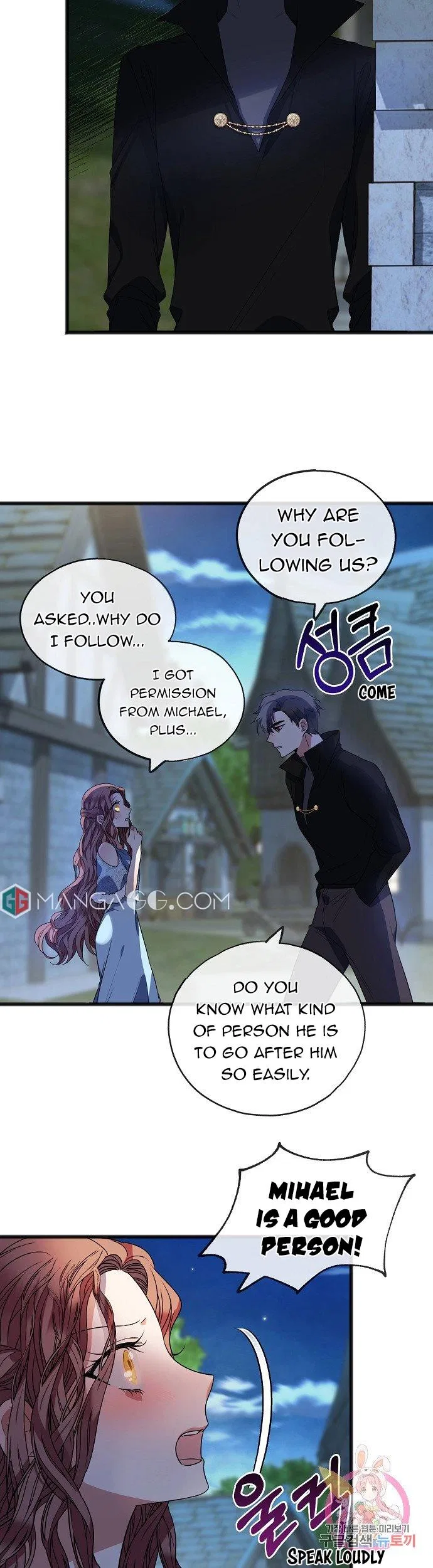 To You Who Never Loved Me Chapter 9 – Page 3