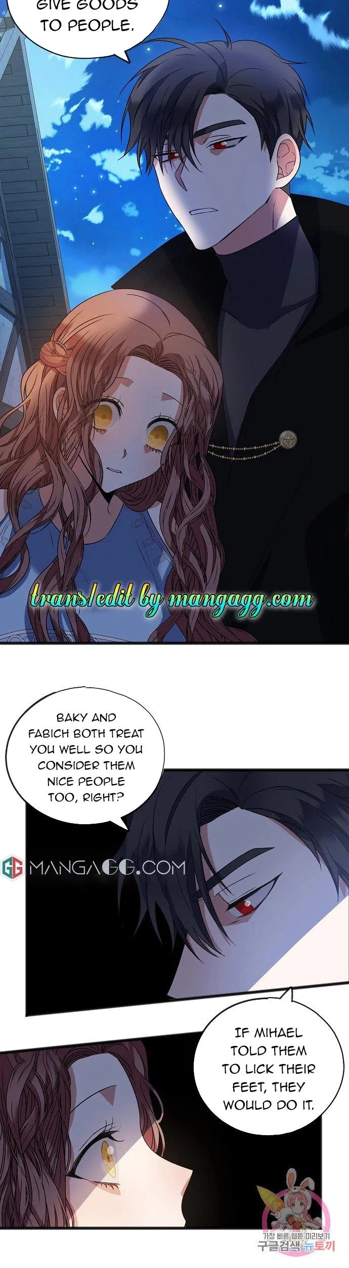 To You Who Never Loved Me Chapter 9 – Page 5