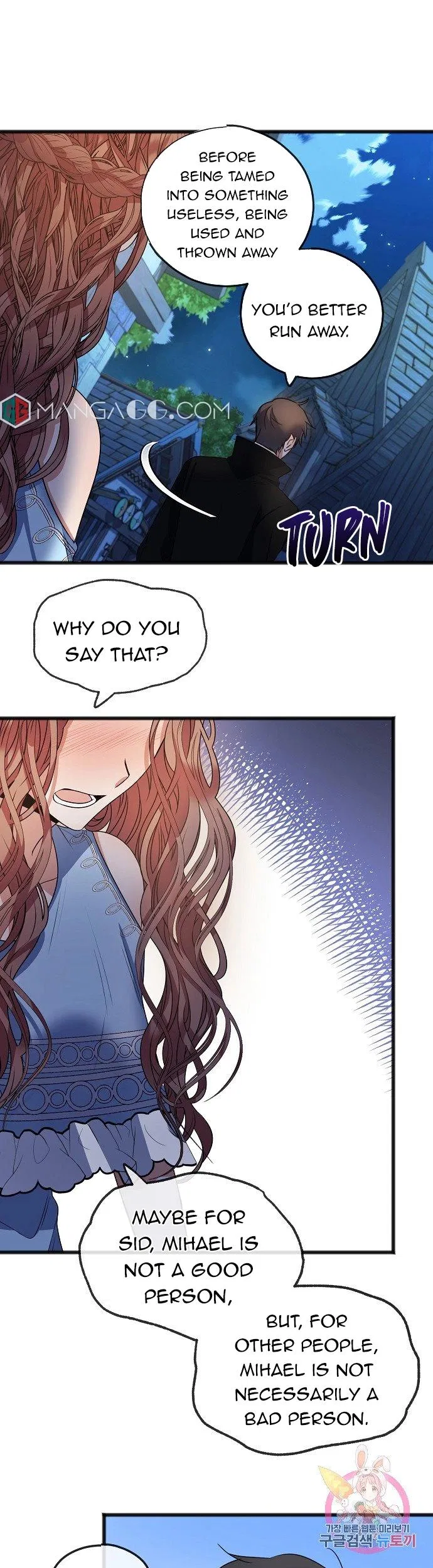 To You Who Never Loved Me Chapter 9 – Page 6