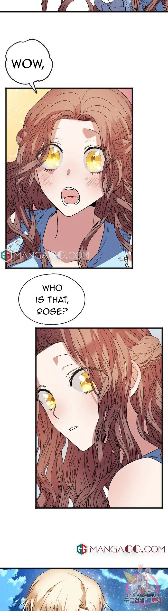 To You Who Never Loved Me Chapter 9 – Page 15