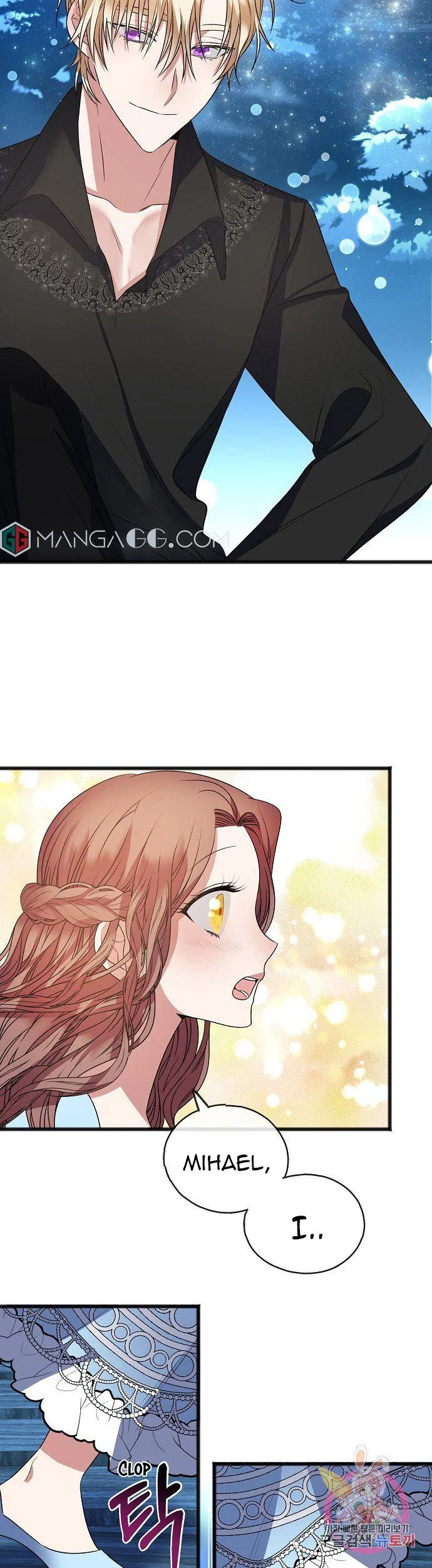 To You Who Never Loved Me Chapter 9 – Page 16