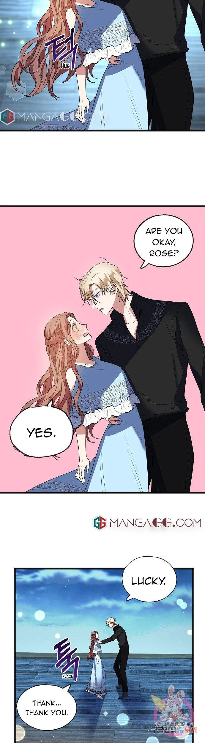 To You Who Never Loved Me Chapter 9 – Page 18