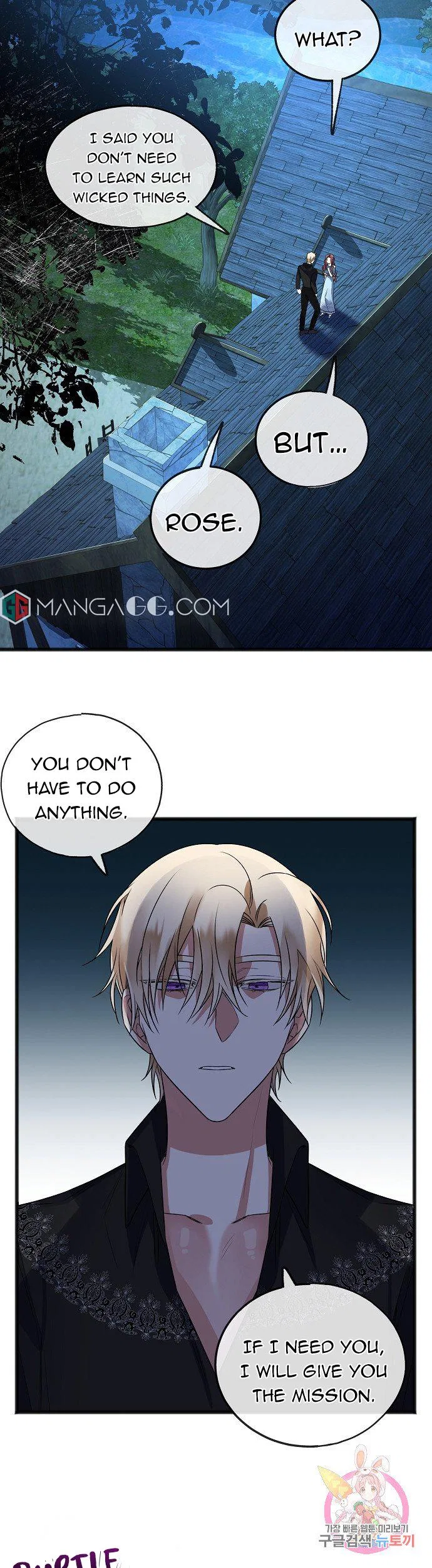 To You Who Never Loved Me Chapter 9 – Page 21