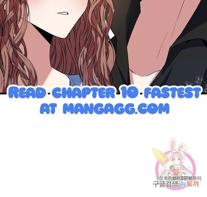 To You Who Never Loved Me Chapter 9 – Page 26