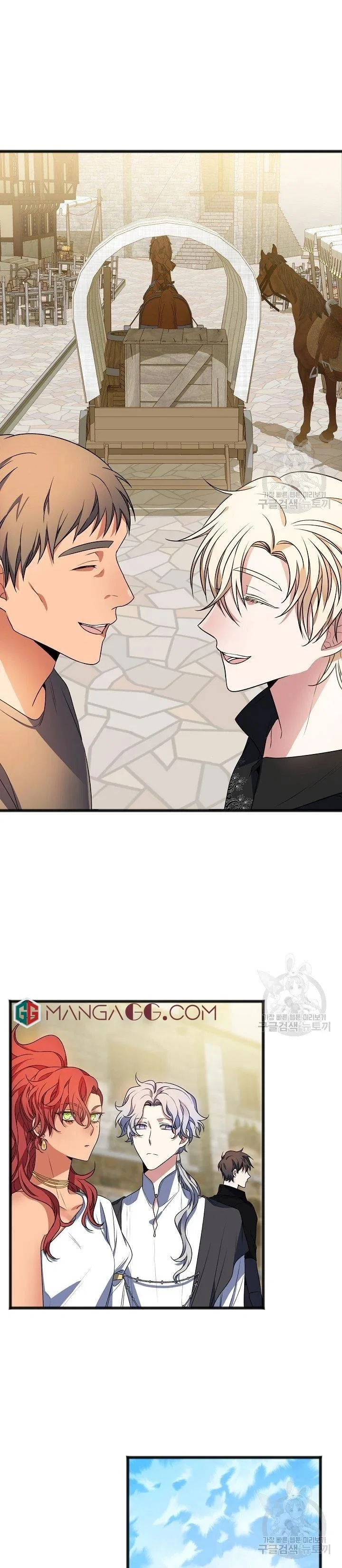 To You Who Never Loved Me Chapter 8 – Page 2