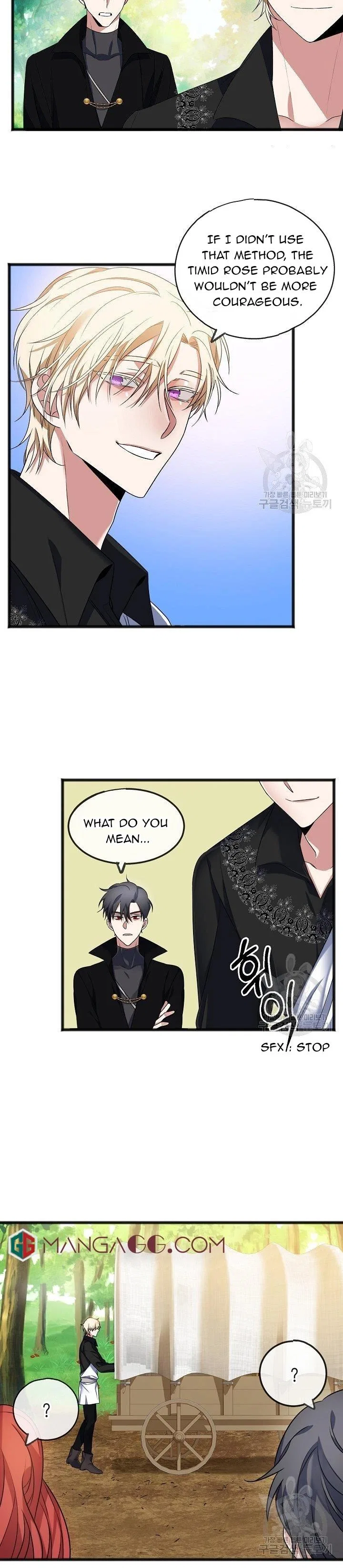 To You Who Never Loved Me Chapter 8 – Page 5