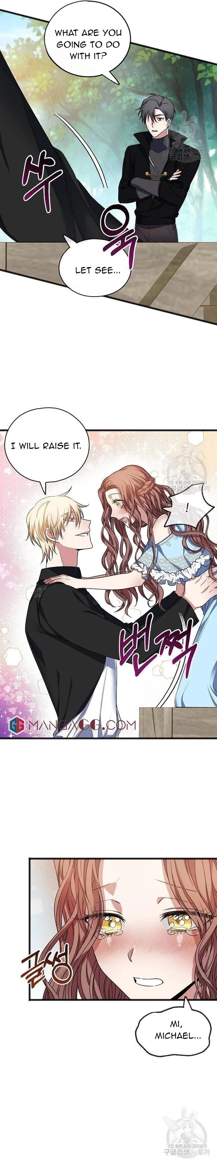 To You Who Never Loved Me Chapter 8 – Page 7