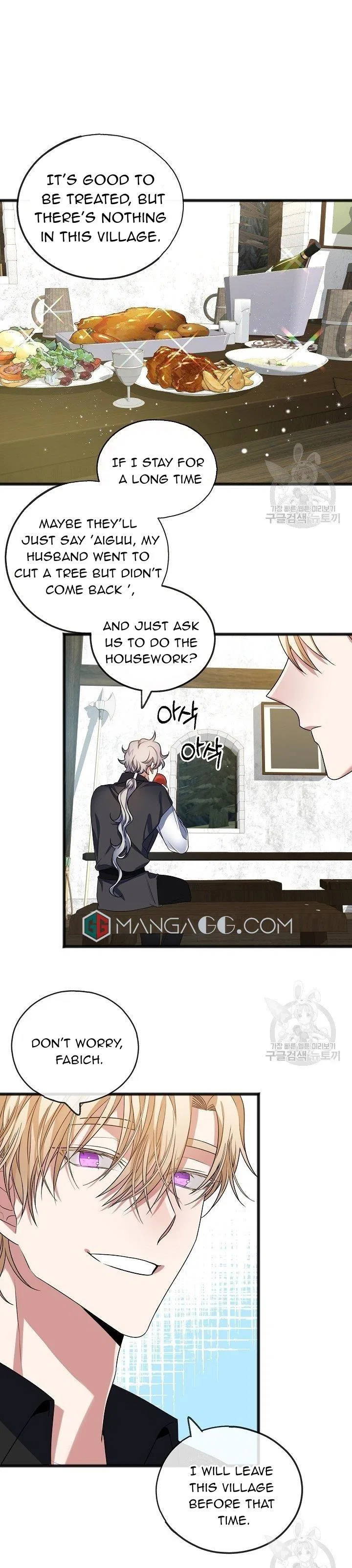 To You Who Never Loved Me Chapter 8 – Page 14