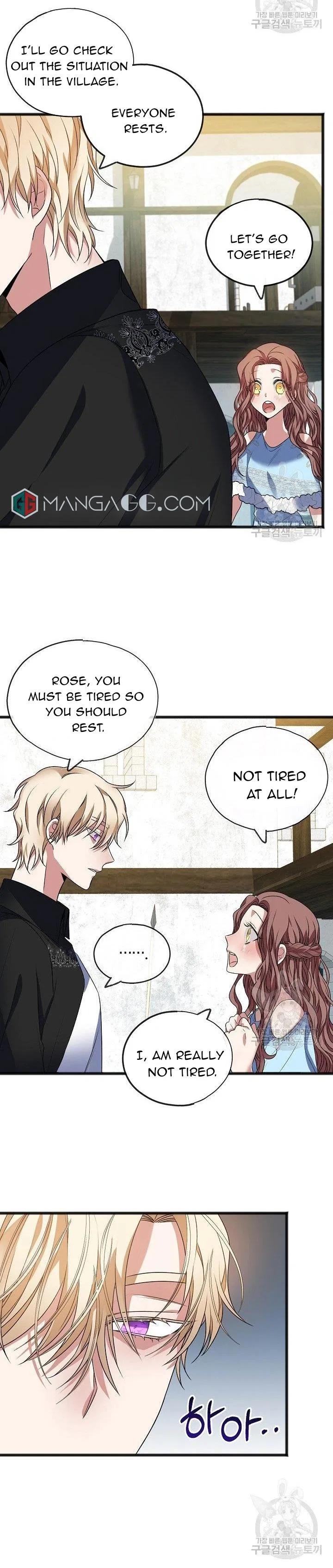 To You Who Never Loved Me Chapter 8 – Page 15