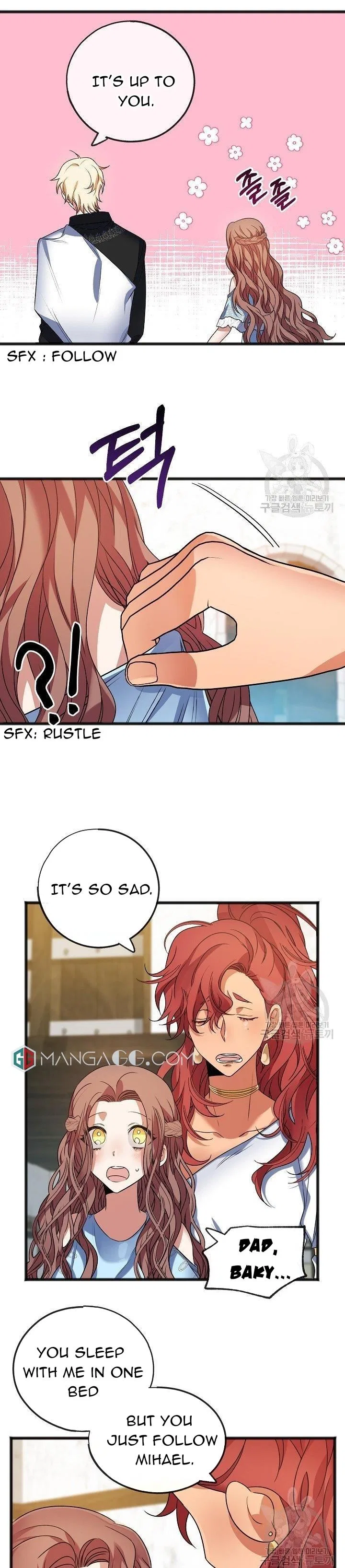 To You Who Never Loved Me Chapter 8 – Page 16