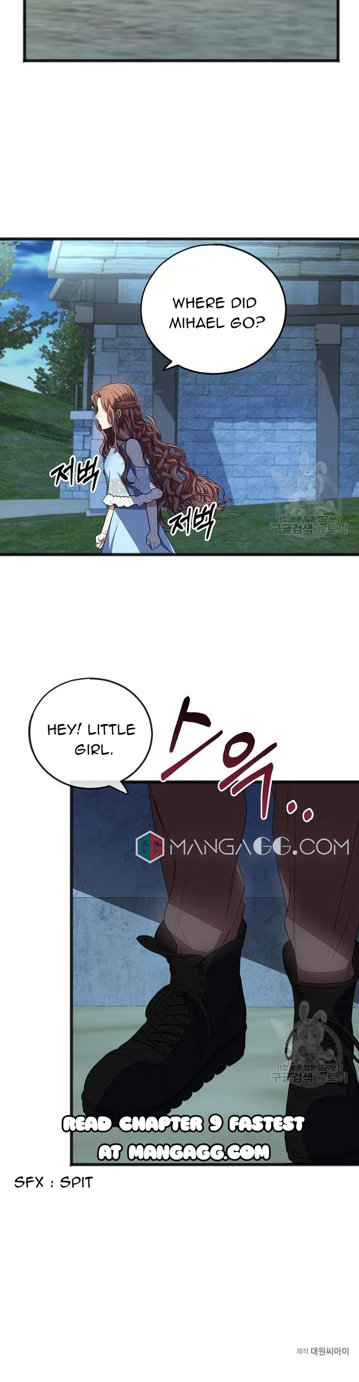 To You Who Never Loved Me Chapter 8 – Page 21