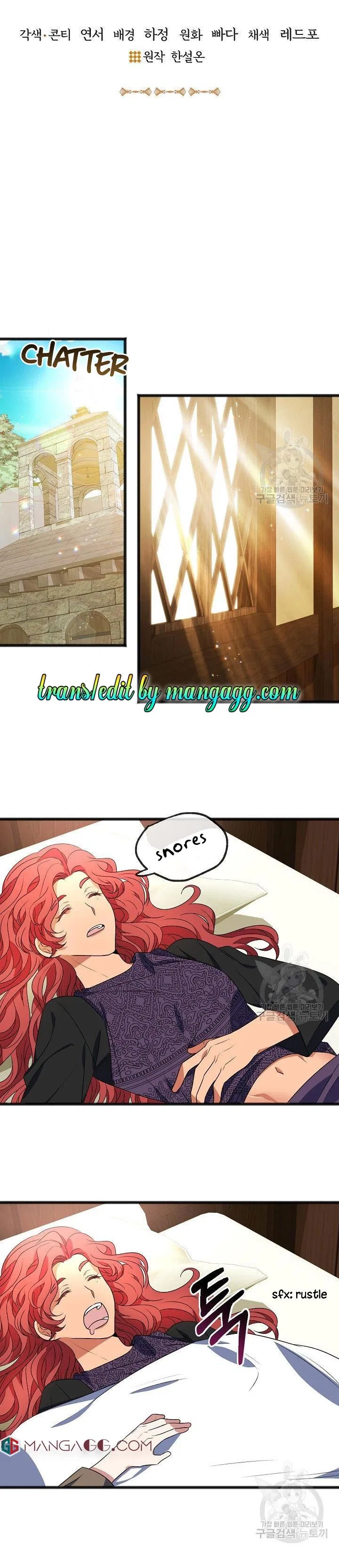 To You Who Never Loved Me Chapter 7 – Page 11